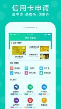 云集贷 v5.1.2