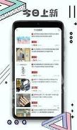 书云客 v4.2.3
