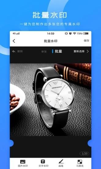 聚微猫 v6.4.1