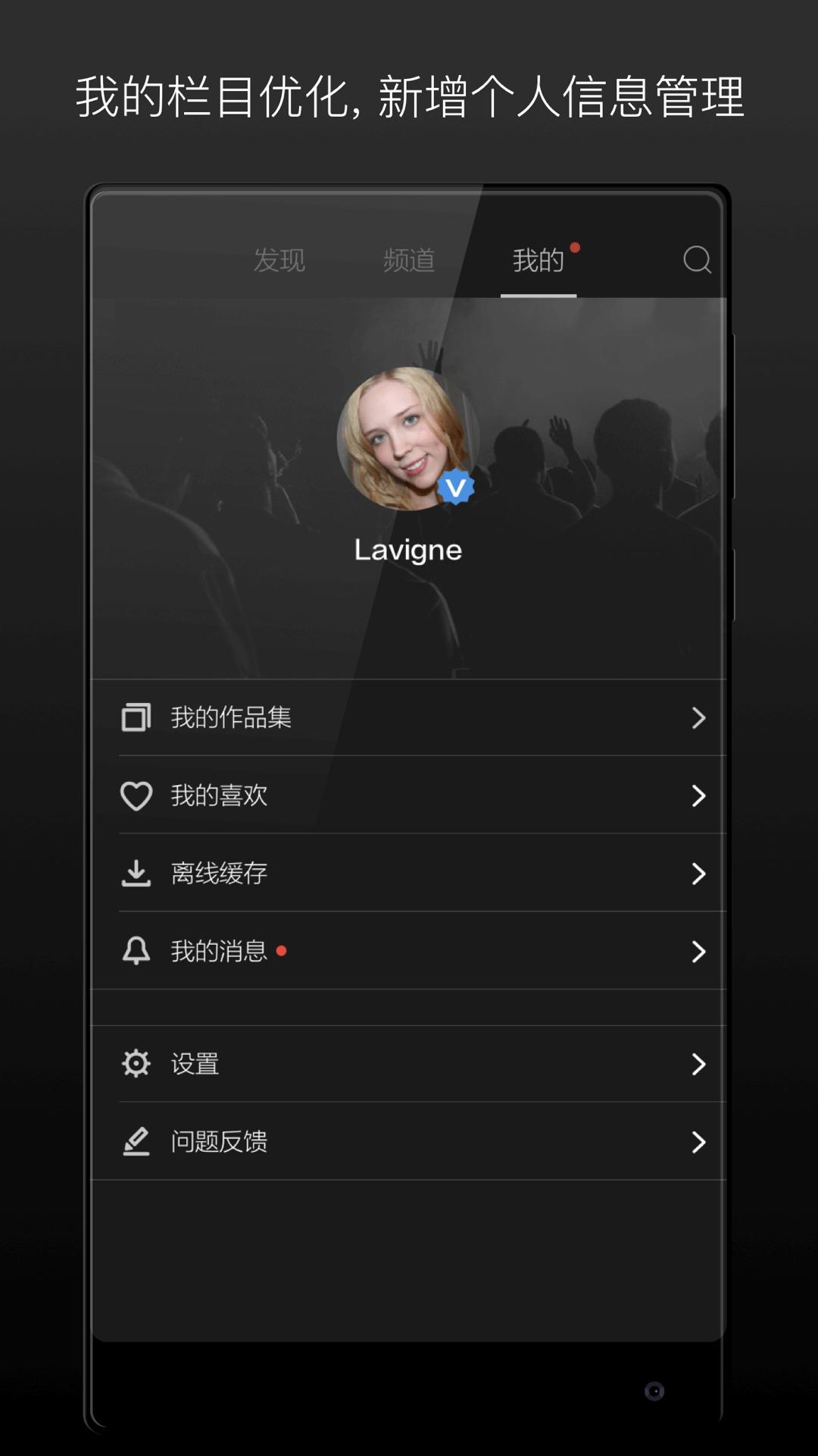 场库正式版 v4.2.1