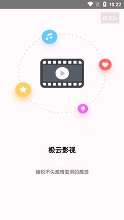 红豆影视app v3.3.2