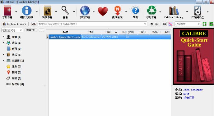 CalibreAPP v6.1.2