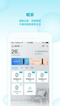 智喔喔 v5.5.2