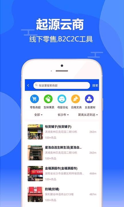 起源库 v4.1.2