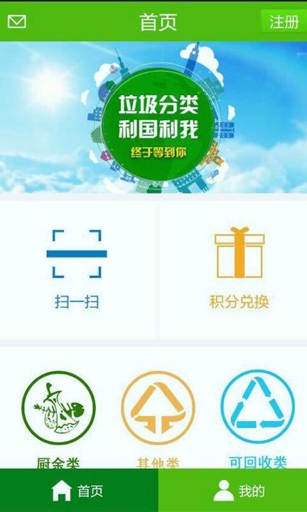 分一分 v6.3.4
