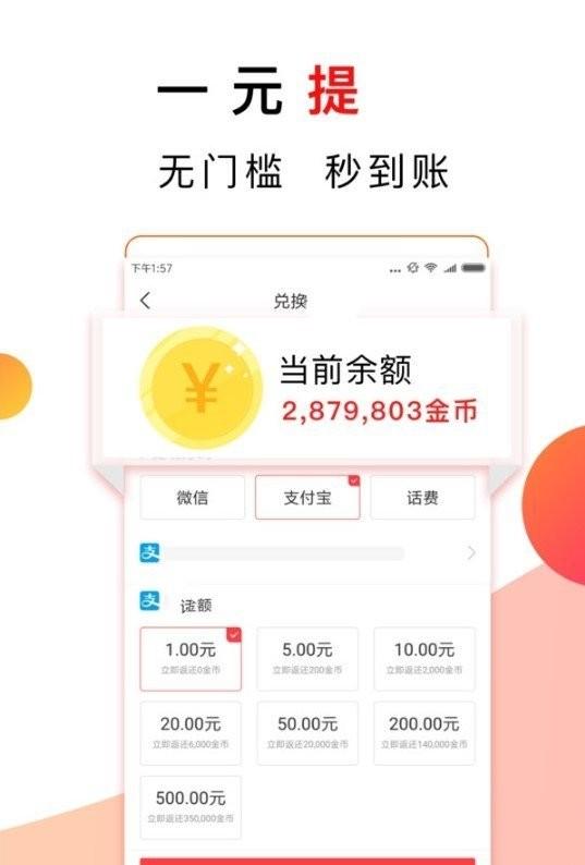 青豆阅读 v5.5.1