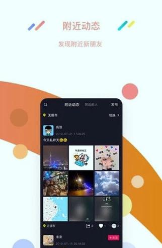 保护伞短视频 v4.1.2