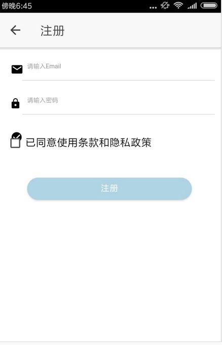 醉游助手 v6.5.2