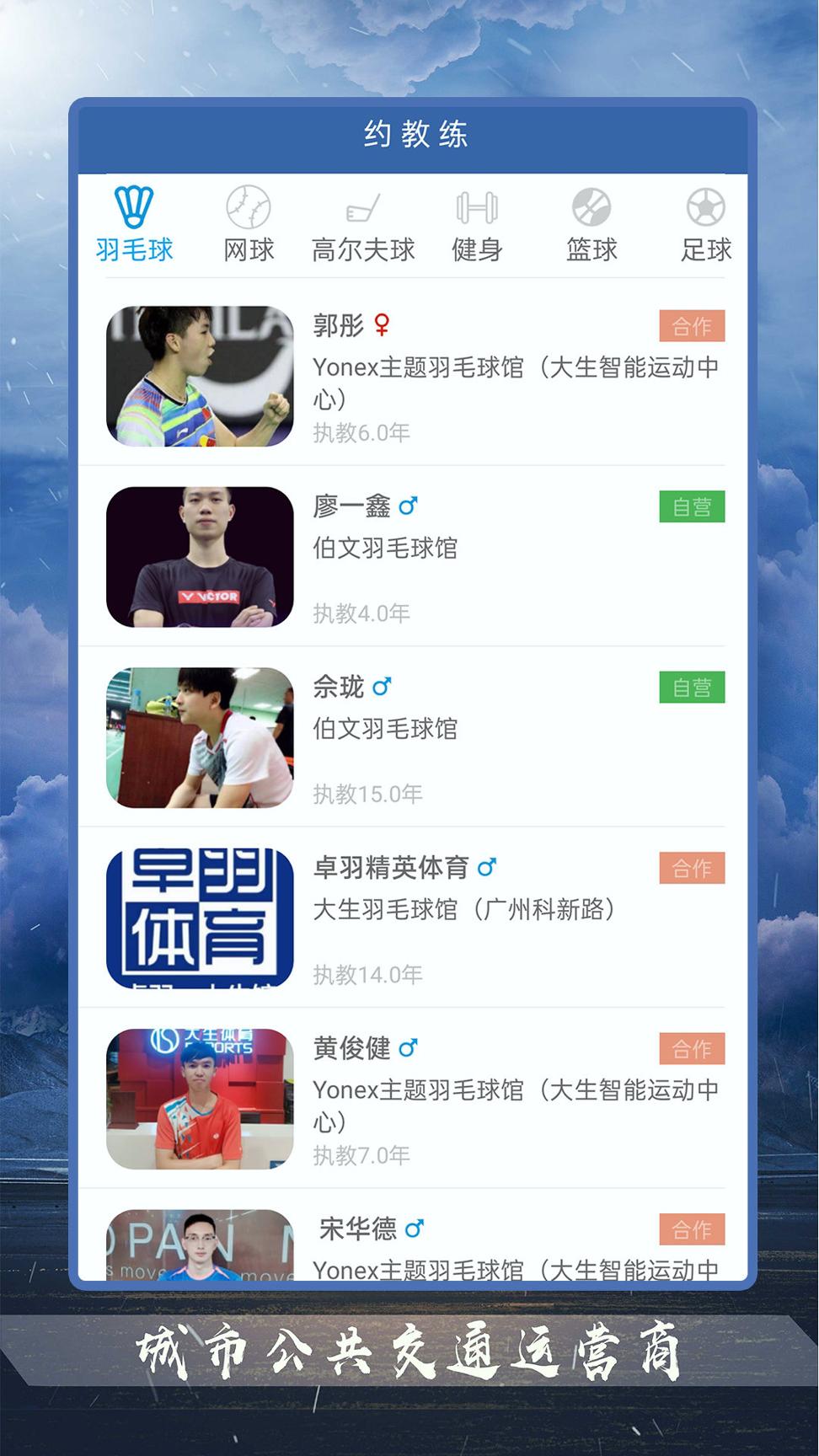 豪力体育 v5.3.3