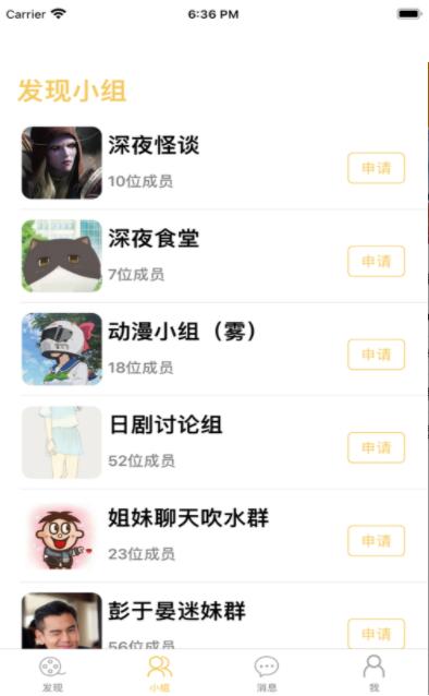 泡泡视频最新手机版 v5.2.1