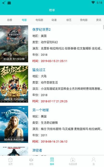 油条视频app安装 v5.0.1