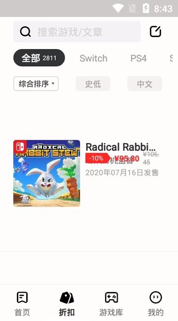 游戏动力 v3.0.2