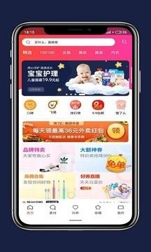 恒通智投 v6.1.2