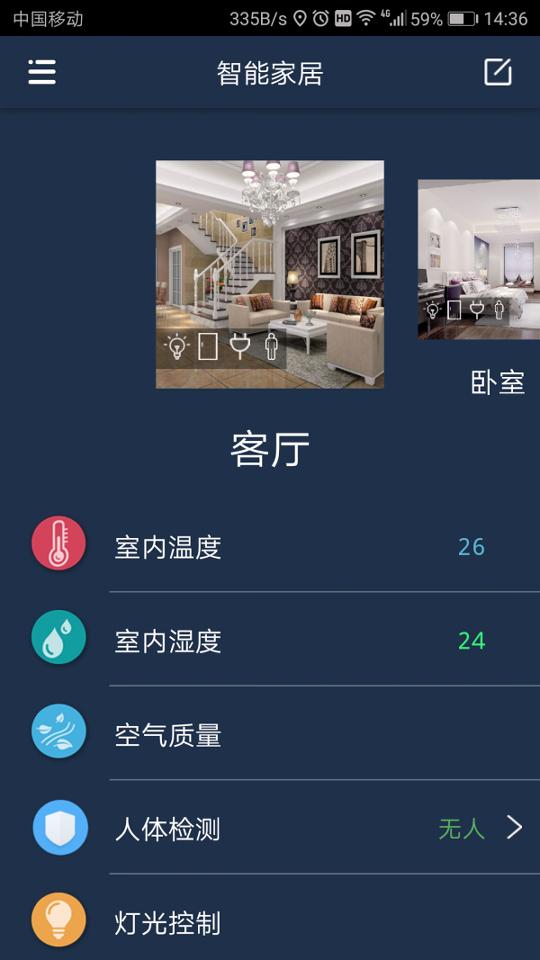 微控云 v4.4.3