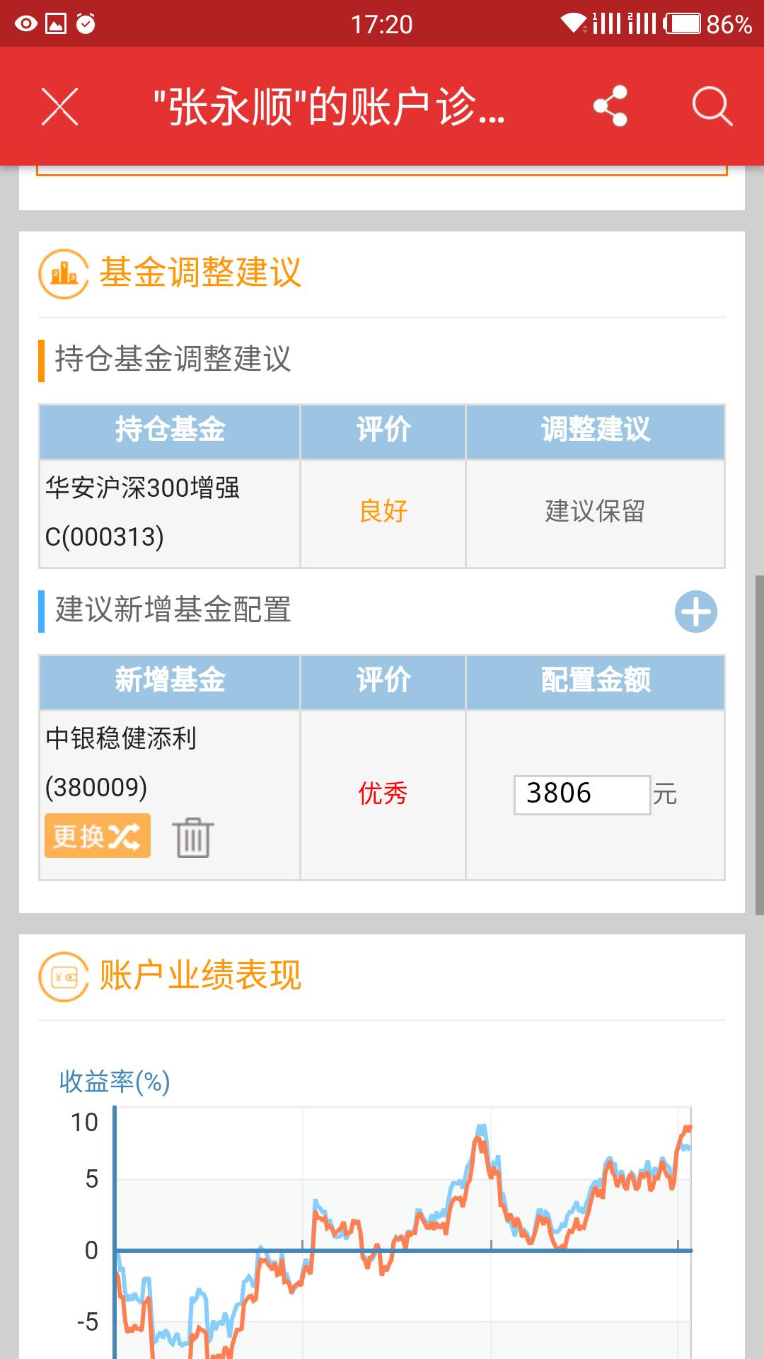 择尔裕智慧 v4.0.4