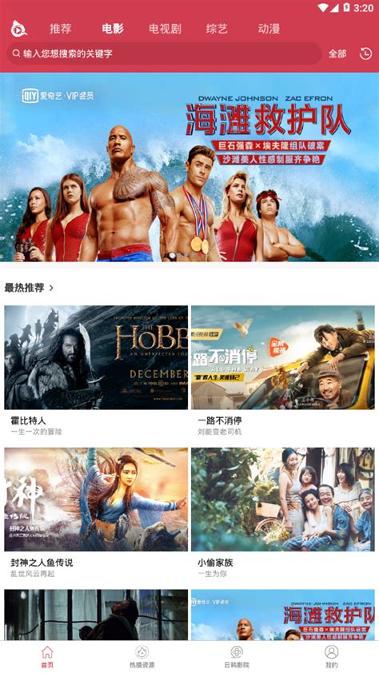 友读小说正式版 v6.0.3