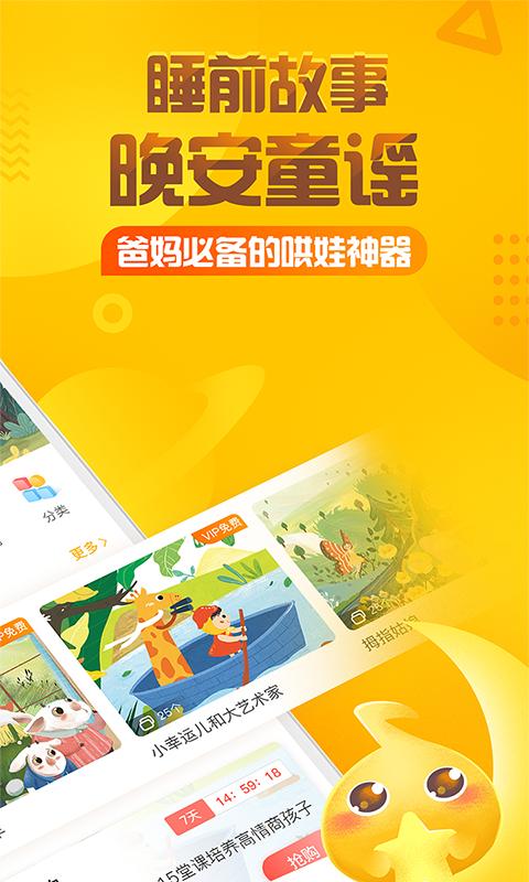 我和小姐姐克拉拉 v3.1.1