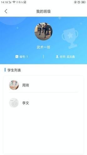 AI体育 v6.3.3