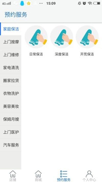 九立马 v4.2.4