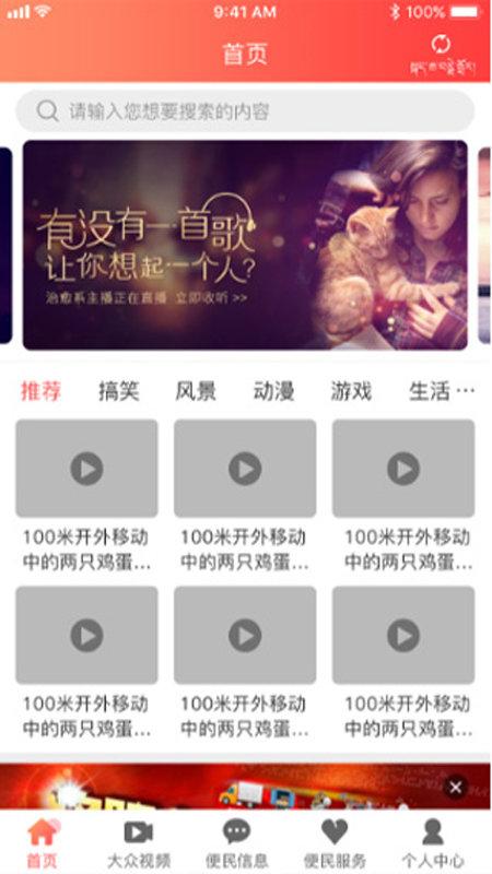 高原白马 v6.3.3