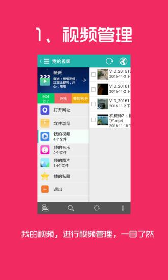 花火视频无广告版 v3.2.1