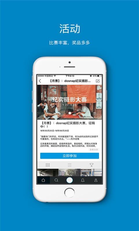 多色 v3.0.4