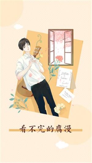 啵乐漫画 v3.1.3