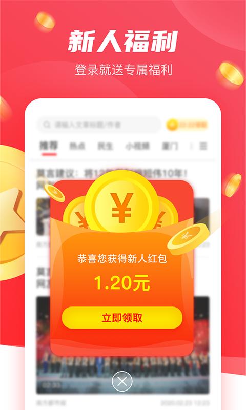樱桃赚赚 v3.2.3