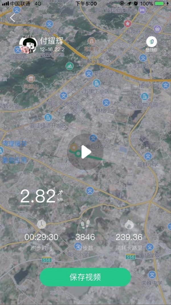 想链你 v3.4.4
