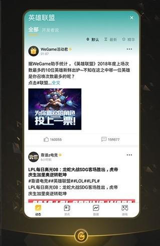 易制地图安卓版 v5.2.1