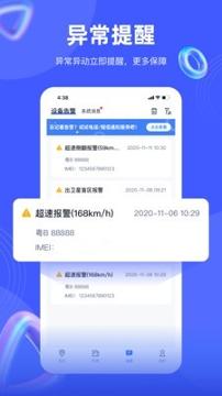 爱车在线 v3.5.4