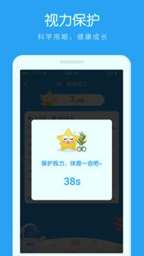 AI听说学生 v5.3.1