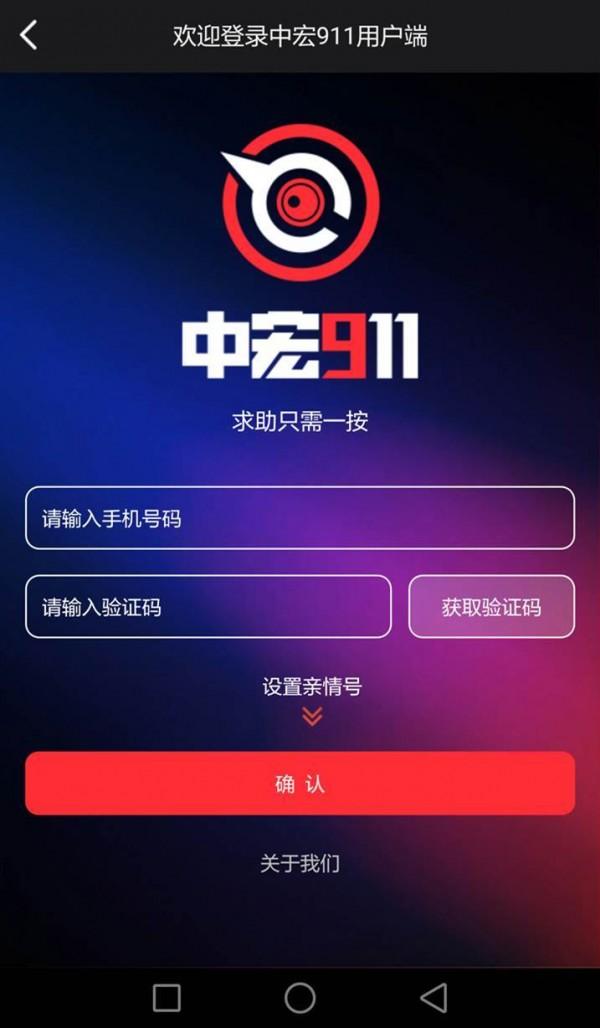 按助 v6.2.2