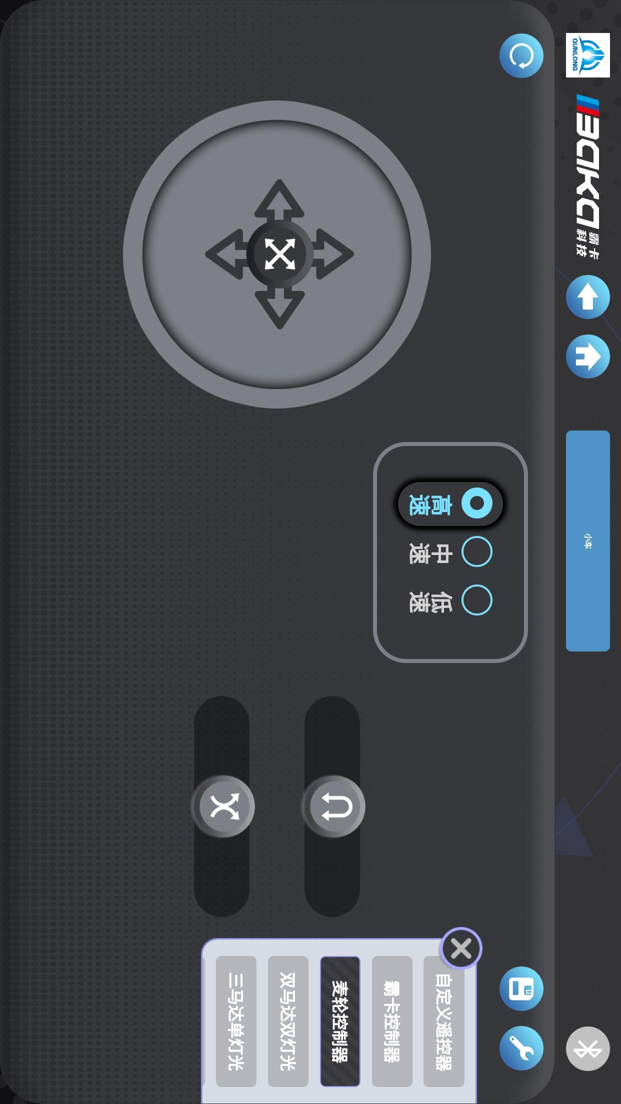 霸卡科技 v3.3.1