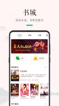 嗨读 v6.3.2