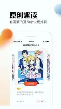 热料小说 v4.4.2