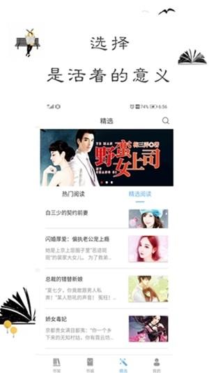 漫画人 v3.4.4