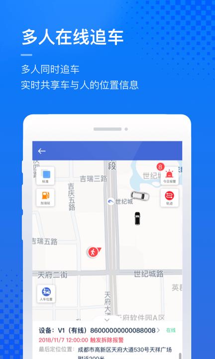 凯励程企业版 v3.0.2