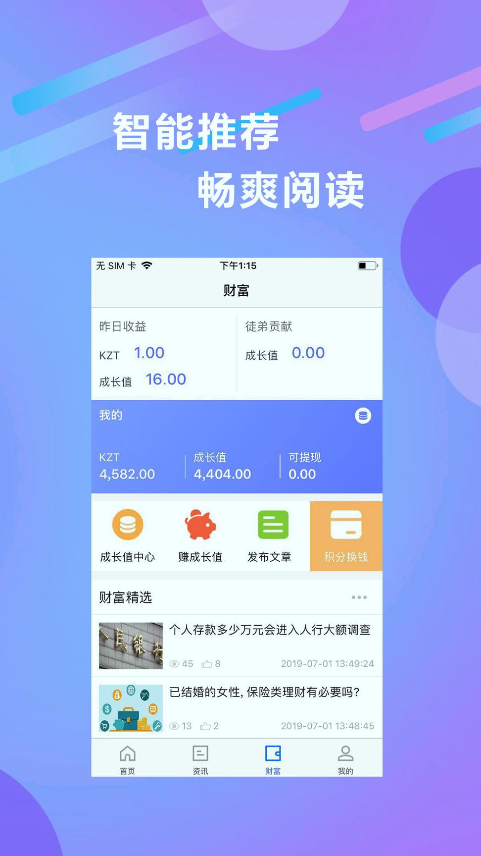 卡侦探 v5.0.2