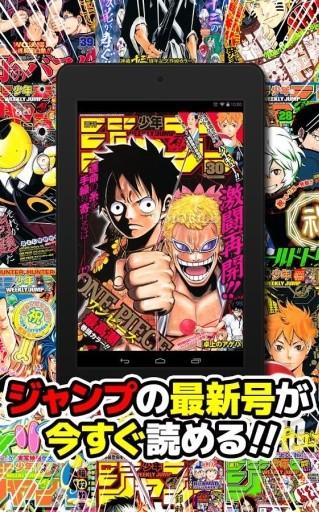 97漫画网 v3.3.3