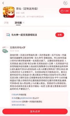 斗罗大陆H5助手 v3.3.1