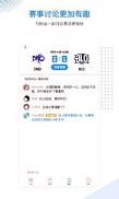 毒奶电竞 v5.1.3