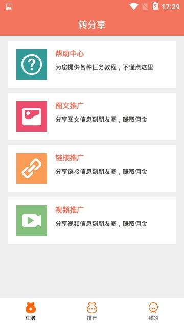转分享 v5.2.2