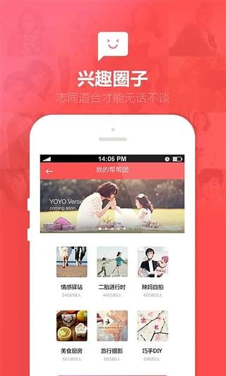 柚柚育儿怀孕母婴 v5.4.4