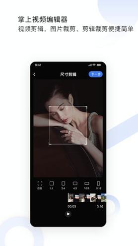 图视去水印 v3.3.2