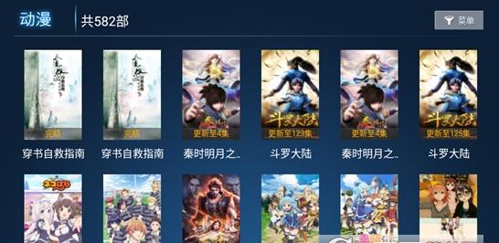 奇云影视最新版 v5.4.2