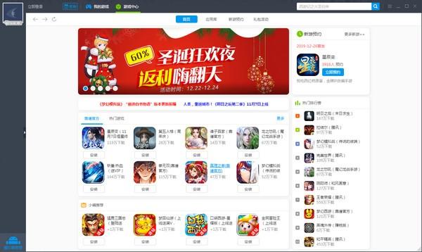 靠谱相亲 v4.5.4