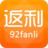 92返利网