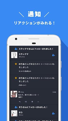 Pawoo v4.1.3