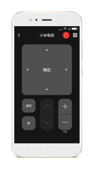 派家智能遥控 v6.3.1